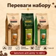Набір капучино Swisso Cappuccino Karamell + Schokolade in Dubai-Style + Irish Cream 3×1 кг - изображение 3