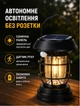 Акумуляторний ліхтар на сонячній батареї з датчиком руху для кемпінгу та вуличного освітлення з гачком та USB зарядкою - зображення 3