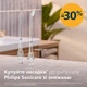 Ирригатор Philips Sonicare HX3333/24 Compact Flosser 1000 - изображение 2