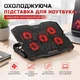 Пластиковая подставка с прямым охлаждением для ноутбука, куллер вентилятор для ноутбуку - изображение 1
