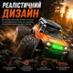 Машинка на радиоуправлении ZLL SG201 PRO 1:20 Orange – Внедорожник 4WD с LED-подсветкой, металлической трансмиссией, магнитным кузовом, независимой подвеской, до 40 км/ч, до 40 минут, до 70 м - изображение 4