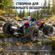 Машинка на радиоуправлении MJX Hyper Go 20208 1:20 Red - RC монстр-трак 4WD с бесколлекторным двигателем, металлическим дифференциалом, до 39 км/ч, до 15 минут, более 50 м - изображение 3