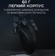Игровая беспроводная мышка Ajazz AJ199 Carbon Fiber Черный | сесснсор PAW3311, 2,4\Bluetooth| USB, 12000 DPI - изображение 7