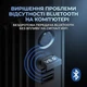 Bluetooth-адаптер USB 6.0 для ПК та ноутбука, Bluetooth Dongle Receiver, бездротовий модуль для швидкого з'єднання пристроїв - изображение 4