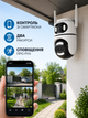 Камера видеонаблюдения Wi-Fi 360° поворотная с двумя объективами Dual Lens, PTZ, AI-детекцией движения до 30 м, управлением через приложение и поддержкой смартфона, белая (49676117) - изображение 4