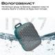 Акустическая система HiFuture Pocket-S, 5 Вт, Blue/Green(DL_3C66662E78F9) - изображение 6