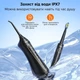 Набір Bitvae іригатор F5020 black + зубна щітка E11 black - изображение 5