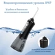 Іригатор H2OFloss HF-P11 Black - зображення 4