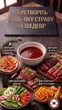 Соус KOGAI — Гочуджанг (Gochujang) 500г, 100% натуральный - изображение 3