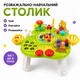 Детский развивающий игровой столик 6в1 с рыбалкой на магнитиках для малышей от 1 года Интерактивный стол сортер для развития моторики ребенка (1001) - изображение 1