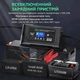 Универсальное зарядное устройство HTRC P35 12V/24V для АКБ LiFePO4 AGM GEL (3512) - изображение 4