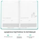 Ежедневник-планер «Хвост и Усы» My Perfect Day ⬩ недатированный планер с котом Филей ⬩ русский язык ⬩ твердая обложка ⬩ мятный - изображение 3