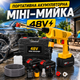 Портативная аккумуляторная мини-мойка высокого давления 48 В с двумя аккумуляторами, беспроводной аппарат для мытья автомобиля, велосипеда, мотоцикла, окон, садовой мебели, плитки и дорожек, пеногенератор, шланг 5 м, чехол - изображение 1