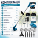Аккумуляторный триммер Makita UR2000DWAE 48 В с двумя аккумуляторами по 6 А·ч, бесщеточная электрокоса для стрижки травы, сорняков и кустарников, садовая мотокоса с дисками, ножами и зарядным устройством - изображение 5