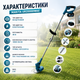 Аккумуляторный триммер Makita UR2000DWAE 48 В с двумя аккумуляторами по 6 А·ч, бесщеточная электрокоса для стрижки травы, сорняков и кустарников, садовая мотокоса с дисками, ножами и зарядным устройством - изображение 6