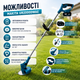 Аккумуляторный триммер Makita UR2000DWAE 48 В с двумя аккумуляторами по 6 А·ч, бесщеточная электрокоса для стрижки травы, сорняков и кустарников, садовая мотокоса с дисками, ножами и зарядным устройством - изображение 8