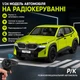 Машинка на радиоуправлении BMW XM 1:24 белая, металлическая RC модель автомобиля, свет, звук, дым, открывающиеся двери, аккумулятор - изображение 7