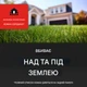 Барьер от Клещей, Блох, Муравьёв, Пауков. Защита газона от муравьев Ortho Ortho BugClear 4,54 кг. Гранулы. Произведено в USA - изображение 4