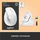 Миша бездротова Logitech Lift Vertical Ergonomic White (910-006475) - зображення 5