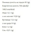 Протеиновые батончики Guilty FIZI, с кокосовой стружкой Double coco, 10 шт по 40 г - изображение 4