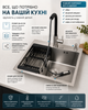 Кухонна мийка AQUAMARIN PLM580 DurAlum (Матова)+Змішувач+Дозатор+Сифон+Кошик для посуду - изображение 6