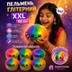 Мягкий антистресс Гигант пельмень в коробочке игрушка сквиш dumplings squishy с глиттером цвет сюрприз размер 15см радужные - изображение 1