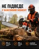Бензопила 2.2 кВт, шина 50 см, двигун 52 см³ для заготівлі дров та садових робіт - зображення 6