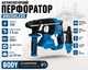 Безщітковий перфоратор SAS+ALL 18V SDS+ - зображення 13