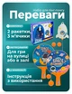 Набір для настільного тенісу 2 ракетки та 3 м'ячики — пінг-понг для дітей від 3 років, гра вдома, на вулиці та в залі теніс понгу - зображення 4