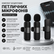 Комплект беспроводных петличных микрофонов HMKCH K30 Type-C, 2 шт., шумоподавление, для Android USB-C, чёрный - изображение 1