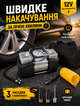 Автомобильный компрессор для накачивания шин с адаптером и сумкой, мощность 150 Вт, 200 PSI, 30 л/хв - изображение 5