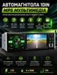 Автомагнитола автомобильная магнитола в машину с Bluetooth USB microSD 4.1 дюйма TFT экраном видеовходом для камеры заднего вида FM радио 4х45 Вт + Пульт - изображение 1