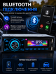 Автомагнитола 1 DIN автомобильная магнитола в машину с Bluetooth USB microSD сенсорным управлением FM радио 4х50 Вт+ пульт - изображение 2