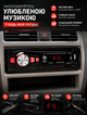 Автомагнитола автомобильная магнитола в машину с подсветкой MP3 USB FM радио SD слот компактная 12V 24V - изображение 3