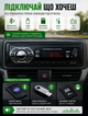 Автомагнитола 1 DIN автомобильная магнитола ресивер MP3 Bluetooth USB AUX FM радио в машину для авто 4х60 Вт с пультом - изображение 3