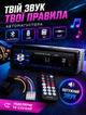 Автомагнитола 1 DIN автомобильная магнитола ресивер MP3 Bluetooth USB AUX FM радио в машину для авто 4х60 Вт с пультом - изображение 6