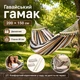 Гавайский гамак двухместный 200×150 см с деревянной планкой 80 см и канатами Коричневый - изображение 8