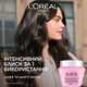 Маска L'Oreal Paris Elseve Glycolic Gloss для придания блеска тусклым волосам 300 мл (3600524246846) - изображение 3