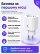 Умная смарт Wi-Fi розетка 16A Smart Socket с Wi-Fi и Bluetooth таймером, счетчиком электроэнергии, дистанционным управлением через телефон, Tuya Smart Life - изображение 4