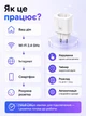 Умная смарт Wi-Fi розетка 16A Smart Socket с Wi-Fi и Bluetooth таймером, счетчиком электроэнергии, дистанционным управлением через телефон, Tuya Smart Life - изображение 8