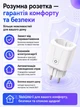 Умная смарт Wi-Fi розетка 16A Smart Socket с Wi-Fi и Bluetooth таймером, счетчиком электроэнергии, дистанционным управлением через телефон, Tuya Smart Life - изображение 10