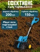 Аккумуляторный культиватор 21V складной с дисплеем, телескопическая ручка, 4 лезвия, 2 батареи рыхлитель ручной почвы огорода - изображение 3