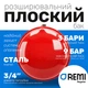 Розширювальний бак плоский Remi 6 л - зображення 2