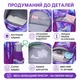 Школьный ортопедический рюкзак для девочки 41 см 3-5 класс со светоотражающими элементами Фиолетовый (5948392) - изображение 7
