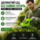 Аккумуляторный кусторез 2 в 1 для травы и кустов 120/75 мм - изображение 3