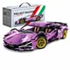 Конструктор машина Техник Lamborghini Фиолетовый детский конструктор для мальчиков гоночная спортивная машинка Lamborghini для сборки для взрослых и детей большой игровой развивающий набор подарок на день рождения 1314 деталей - изображение 6