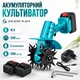 Акумуляторний культиватор Gemei 18V ручний садовий 2 АКБ 160 мм для городу - зображення 1