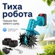 Акумуляторний культиватор Gemei 18V ручний садовий 2 АКБ 160 мм для городу - зображення 2