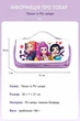 Пенал K-POP Huntrix для школы с Руми, Милой и Зои | Вместительный школьный пенал K-POP Demon Hunters 21×10×7 см - изображение 2