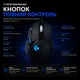 Ігрова миша Logitech G502 HERO RGB 25600 DPI, 11 програмованих кнопок, дротова - изображение 9